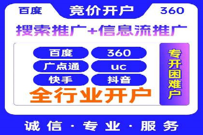 传统企业转型：信息流代运营的实践与思考