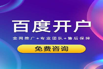 百度推广计费模式全解析及某品牌广告案例