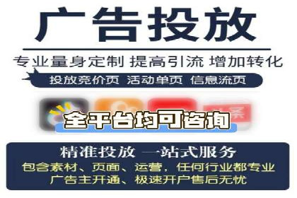 案例分析：百度推广费用如何精准投放