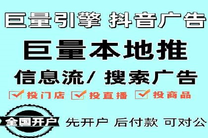 案例解读：sem竞价推广托管如何助力企业盈利